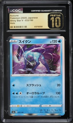 2020 Pokemon Japanese Sword & Shield Shiny Star V Holo Suicune #33 CGC 10 PRISTINE