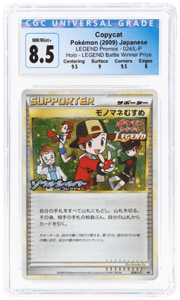 2009 Pokemon Promo Japanese Legend Winner's Prize Holo Copycat #24 CGC 8.5