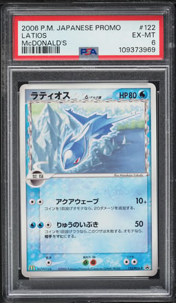 2006 Pokemon Japanese McDonald's Promo Latios #122 PSA 6 EXMT