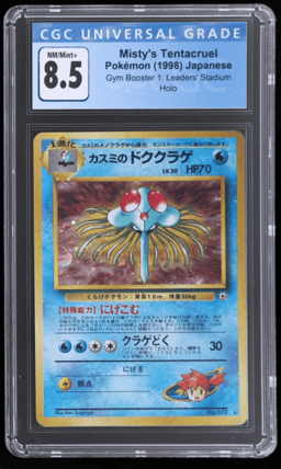 1998 Pokemon Gym 1 Leader's Stadium Japanese Holo Misty's Tentacruel #73 CGC 8.5