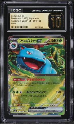 2023 Pokemon Japanese Scarlet & Violet 151 Holo Venusaur ex #3 CGC 10 PRISTINE