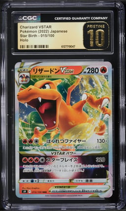2022 Pokemon Japanese Sword & Shield Star Birth Holo Charizard VSTAR #15 CGC 10 PRISTINE