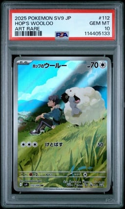 2025 POKEMON JPN SV9-BATTLE PARTNERS ART RARE #112 HOP'S WOOLOO PSA 10