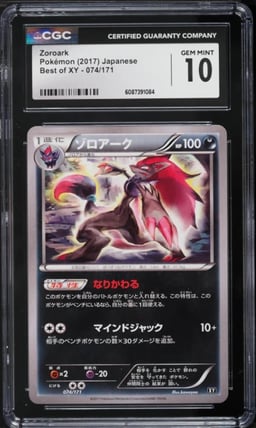 2017 Pokemon Japanese Best Of XY Zoroark #74 CGC 10 GEM MINT