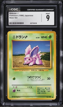 1996 Pokemon Japanese Base Set Nidoran #32 CGC 9 MINT