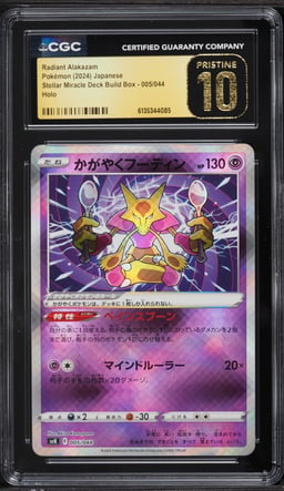 2024 Pokemon Japanese SV Stellar Miracle Deck Build Holo Radiant Alakazam #5 CGC 10 PRISTINE