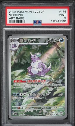 2023 Pokemon Japanese Scarlet & Violet 151 AR Nidoking #174 PSA 9 MINT