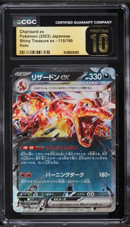 2023 Pokemon Japanese Scarlet & Violet Shiny Treasure Ex Holo Charizard Ex #115 CGC 10 PRISTINE