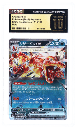 2023 Pokemon Scarlet and Violet Shiny Treasure Ex Japanese Charizard Ex #115 CGC PRI
