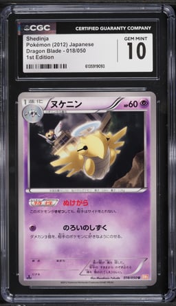2012 Pokemon Japanese Black & White Dragon Blade 1st Edition Shedinja #018 CGC 10 GEM MINT