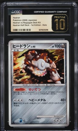 2008 Pokemon Japanese DP Half Deck 1st Edition Holo Heatran CGC 10 PRISTINE
