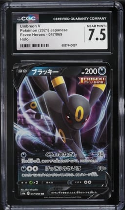 2021 Pokemon Japanese Sword & Shield Eevee Heroes Holo Umbreon V #47 CGC 7.5 NRMT+