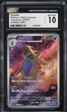 2023 Pokemon Japanese SV Clay Burst AR Tyranitar #79 CGC 10 GEM MINT