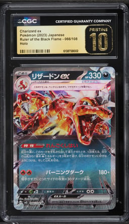 2023 Pokemon Japanese SV Ruler Of The Black Flame Holo Charizard Ex #66 CGC 10 PRISTINE