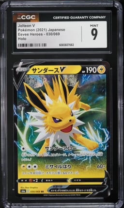 2021 Pokemon Japanese Sword & Shield Eevee Heroes Holo Jolteon V #30 CGC 9 MINT