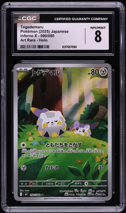 2025 Pokemon Japanese Mega Inferno X AR Togedemaru #90 CGC 8 NM-MT