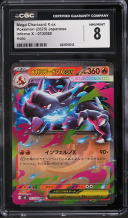 2025 Pokemon Japanese Mega Inferno X Holo Mega Charizard X Ex #13 CGC 8 NM-MT