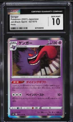 2021 Pokemon Japanese SWSH Jet-Black Spirit Holo Gengar #27 CGC 10 GEM MINT