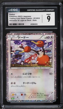 2023 Pokemon Japanese Scarlet & Violet TCG Classic Collection Holo Doduo #13 CGC 9 MINT
