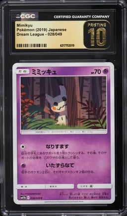 2019 Pokemon Japanese Sun & Moon Dream League Mimikyu #28 CGC 10 PRISTINE