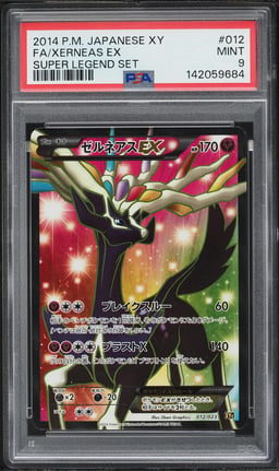 2014 Pokemon Japanese XY Super Legend Set Full Art Xerneas EX #12 PSA 9 MINT
