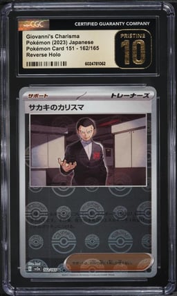 2023 Pokemon Japanese SV 151 Reverse Holo Giovanni's Charisma CGC 10 PRISTINE