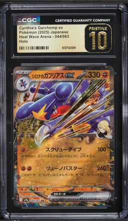 2025 Pokemon Japanese SV Heat Wave Arena Holo Cynthia's Garchomp EX #44 CGC 10 PRISTINE