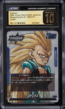 2025 Dragon Ball Super Fusion World Manga Booster 02 Gotenks L #SB02-017 CGC 10 PRISTINE