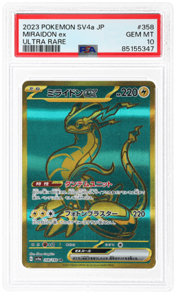 2023 Pokemon Scarlet and Violet Shiny Treasure Ex High Class Expansion Japanese Ultra Rare Miraidon Ex #358 PSA 10