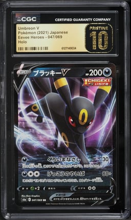 2021 Pokemon Japanese Sword & Shield Eevee Heroes Alt Art Umbreon V #47 CGC 10 PRISTINE