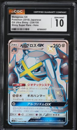 2018 Pokemon Japanese SM GX Ultra Shiny Full Art Metagross GX #234 CGC 10 GEM