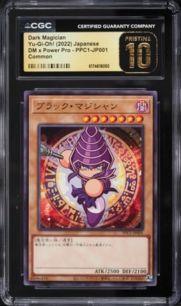 2022 Yu-Gi-Oh! Japanese PPC1 DM x Power Pro Dark Magician #PPC1-JP001 CGC 10 PRISTINE