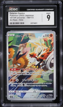 2022 Pokemon Japanese Sword & Shield VSTAR Universe AR Galarian Zapdos #188 CGC 9 MINT
