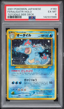 2001 Pokemon Japanese Totodile Side Deck Holo Feraligatr #160 PSA 6 EXMT