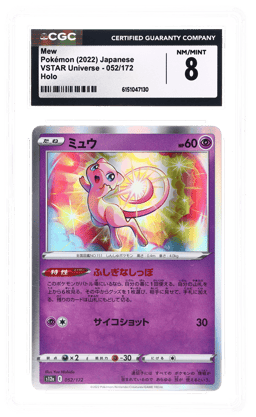2022 Pokemon Sword and Shield High Class Pack Vstar Universe Japanese Holo Mew #052 CGC 8