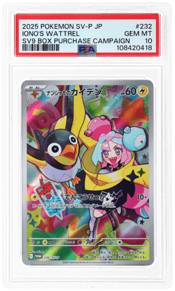 2025 Pokemon Scarlet and Violet Promo Battle Partners Box Purchase Campaign Japanese Iono's Wattrel #232SVP PSA 10
