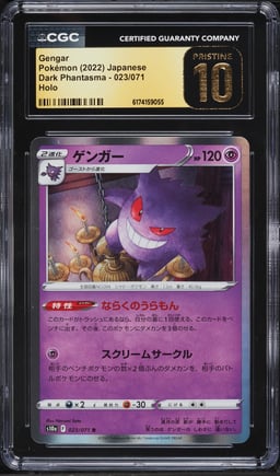 2022 Pokemon Japanese Sword & Shield Dark Phantasma Holo Gengar #23 CGC 10 PRISTINE