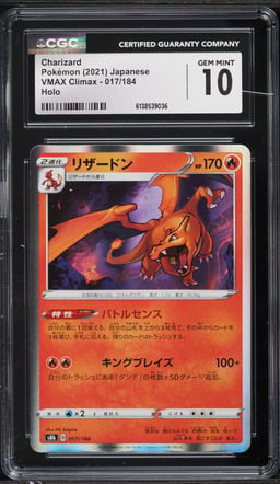 2021 Pokemon Japanese Sword & Shield VMAX Climax Holo Charizard #17 CGC 10 GEM MINT