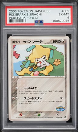 2005 Pokemon Japanese Pokepark Forest Pokepark's Jirachi #9 PSA 6 EXMT