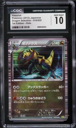 2012 Pokemon Japanese BW Dragon Selection 1st Edition Holo Haxorus #16 CGC 10 GEM MINT