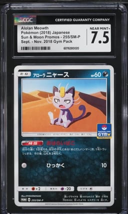 2018 Pokemon Japanese Sun & Moon Promo Gym Pack Alolan Meowth #255 CGC 7.5 NRMT+
