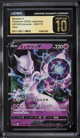 2022 Pokemon Japanese Sword & Shield VSTAR Universe Alt Art Mewtwo V #50 CGC 10 PRISTINE