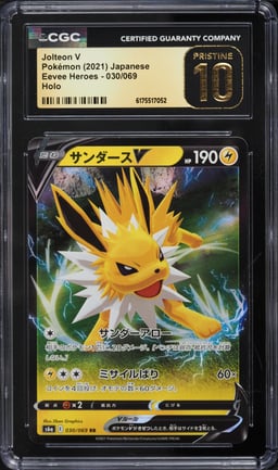 2021 Pokemon Japanese Sword & Shield Eevee Heroes Jolteon V #30 CGC 10 PRISTINE