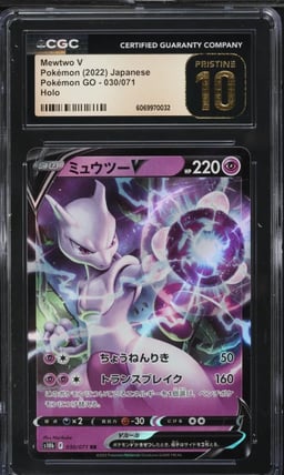 2022 Pokemon Japanese Sword & Shield Pokemon GO Mewtwo V #30 CGC 10 PRISTINE
