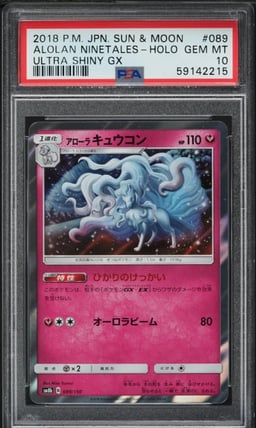 2018 Pokemon Japanese Sun & Moon Ultra Shiny GX Holo Alolan Ninetales #89 PSA 10