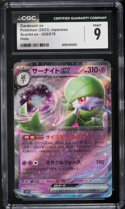 2023 Pokemon Japanese Scarlet & Violet ex Gardevoir ex #28 CGC 9 MINT