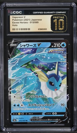2021 Pokemon Japanese Sword & Shield Eevee Heroes Alt Art Vaporeon V #15 CGC 10 PRISTINE