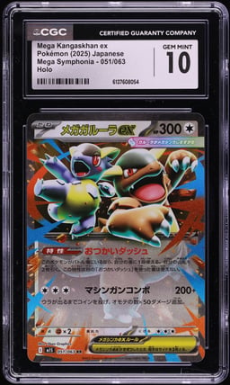 2025 Pokemon Japanese Mega Symphonia Holo Mega Kangaskhan ex #51 CGC 10 GEM MINT