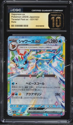 2024 Pokemon Japanese Scarlet & Violet Terastal Fest Ex Holo Vaporeon Ex #31 CGC 10 PRISTINE