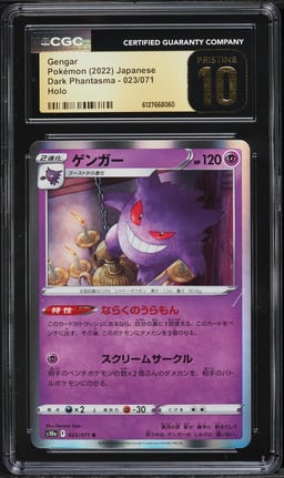 2022 Pokemon Japanese Sword & Shield Dark Phantasma Holo Gengar #23 CGC 10 PRISTINE